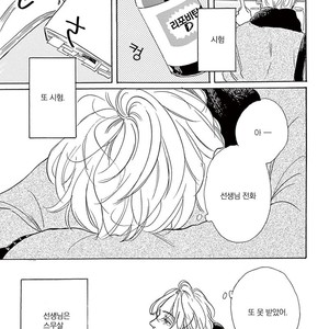 [Dayoo] Young Good Boyfriend [kr] – Gay Comics image 102.jpg