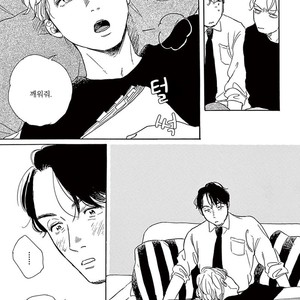 [Dayoo] Young Good Boyfriend [kr] – Gay Comics image 112.jpg