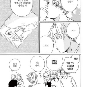 [Dayoo] Young Good Boyfriend [kr] – Gay Comics image 127.jpg