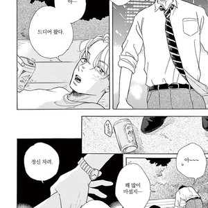 [Dayoo] Young Good Boyfriend [kr] – Gay Comics image 134.jpg