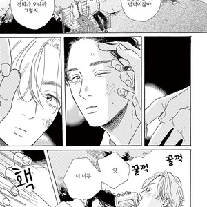 [Dayoo] Young Good Boyfriend [kr] – Gay Comics image 135.jpg
