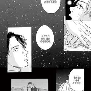 [Dayoo] Young Good Boyfriend [kr] – Gay Comics image 138.jpg