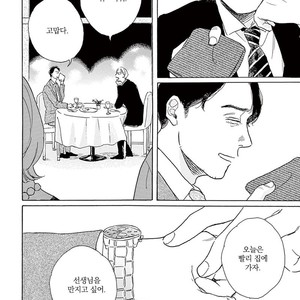 [Dayoo] Young Good Boyfriend [kr] – Gay Comics image 184.jpg