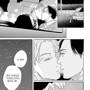 [Dayoo] Young Good Boyfriend [kr] – Gay Comics image 185.jpg