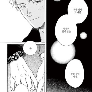 [Dayoo] Young Good Boyfriend [kr] – Gay Comics image 188.jpg