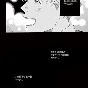 [Dayoo] Young Good Boyfriend [kr] – Gay Comics image 190.jpg