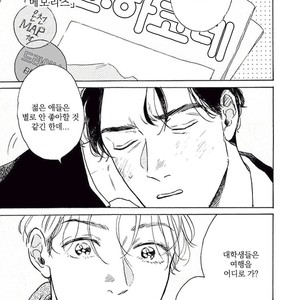 [Dayoo] Young Good Boyfriend [kr] – Gay Comics image 201.jpg