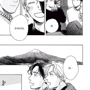 [Dayoo] Young Good Boyfriend [kr] – Gay Comics image 205.jpg