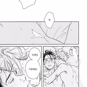 [Dayoo] Young Good Boyfriend [kr] – Gay Comics image 221.jpg