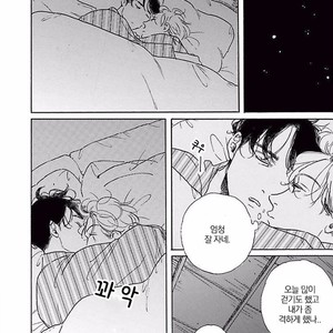 [Dayoo] Young Good Boyfriend [kr] – Gay Comics image 222.jpg