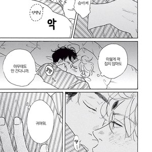 [Dayoo] Young Good Boyfriend [kr] – Gay Comics image 223.jpg