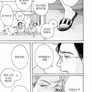 [Dayoo] Young Good Boyfriend [kr] – Gay Comics image 227.jpg