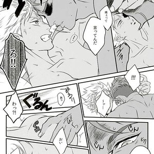 [kusosweets (Ooyake)] 6TH COORDINATE – KING OF PRISM by Pretty Rhythm dj [JP] – Gay Comics image 002.jpg