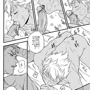[kusosweets (Ooyake)] 6TH COORDINATE – KING OF PRISM by Pretty Rhythm dj [JP] – Gay Comics image 014.jpg