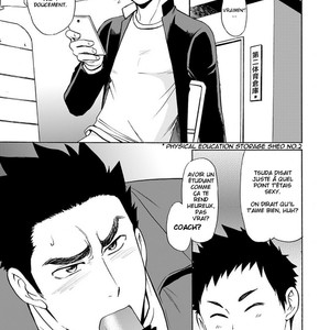[CLUB-Z (Yuuki)] Taiiku no Sensei wa Boku no 〇〇〇!! [Fr] – Gay Comics image 004.jpg