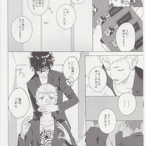 [F.O.F (Yukowa(kari))] Migite no ki mochi – Persona 5 dj [JP] – Gay Comics image 006.jpg