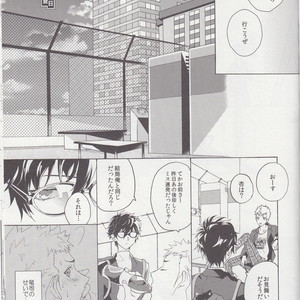[F.O.F (Yukowa(kari))] Migite no ki mochi – Persona 5 dj [JP] – Gay Comics image 009.jpg