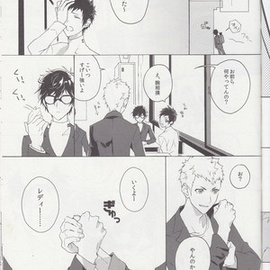 [F.O.F (Yukowa(kari))] Migite no ki mochi – Persona 5 dj [JP] – Gay Comics image 011.jpg