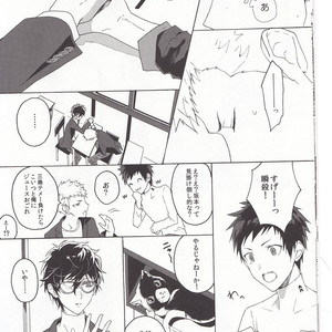 [F.O.F (Yukowa(kari))] Migite no ki mochi – Persona 5 dj [JP] – Gay Comics image 012.jpg