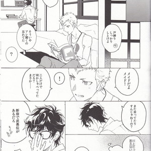 [F.O.F (Yukowa(kari))] Migite no ki mochi – Persona 5 dj [JP] – Gay Comics image 013.jpg