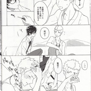[F.O.F (Yukowa(kari))] Migite no ki mochi – Persona 5 dj [JP] – Gay Comics image 014.jpg