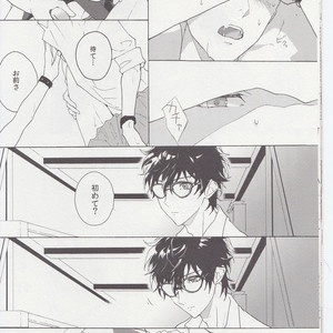[F.O.F (Yukowa(kari))] Migite no ki mochi – Persona 5 dj [JP] – Gay Comics image 018.jpg