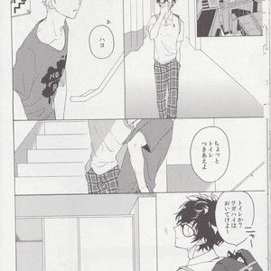 [F.O.F (Yukowa(kari))] Migite no ki mochi – Persona 5 dj [JP] – Gay Comics image 022.jpg