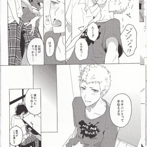[F.O.F (Yukowa(kari))] Migite no ki mochi – Persona 5 dj [JP] – Gay Comics image 024.jpg