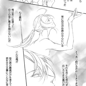 [Tsubaki-cafe] Campanula no koi – Yuri on Ice dj [JP] – Gay Comics image 014.jpg