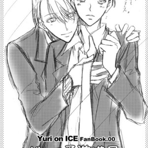 [Tsubaki-cafe] Campanula no koi – Yuri on Ice dj [JP] – Gay Comics image 017.jpg