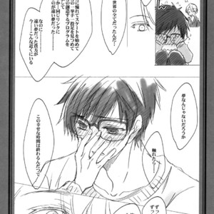 [Tsubaki-cafe] Campanula no koi – Yuri on Ice dj [JP] – Gay Comics image 020.jpg