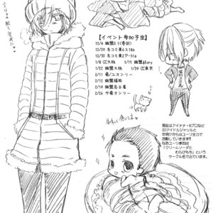 [Tsubaki-cafe] Campanula no koi – Yuri on Ice dj [JP] – Gay Comics image 024.jpg