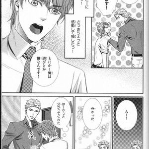 [UEKAWA Kichi] Egoistic Trap [JP] – Gay Comics image 023.jpg