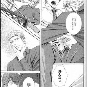 [UEKAWA Kichi] Egoistic Trap [JP] – Gay Comics image 025.jpg