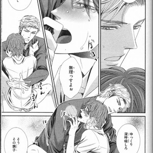 [UEKAWA Kichi] Egoistic Trap [JP] – Gay Comics image 029.jpg
