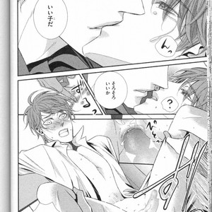 [UEKAWA Kichi] Egoistic Trap [JP] – Gay Comics image 030.jpg