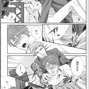 [UEKAWA Kichi] Egoistic Trap [JP] – Gay Comics image 031.jpg
