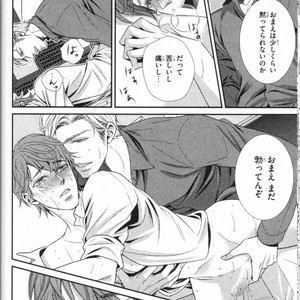 [UEKAWA Kichi] Egoistic Trap [JP] – Gay Comics image 032.jpg