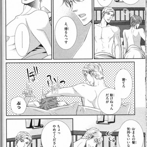 [UEKAWA Kichi] Egoistic Trap [JP] – Gay Comics image 036.jpg