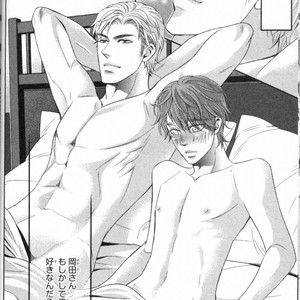 [UEKAWA Kichi] Egoistic Trap [JP] – Gay Comics image 038.jpg