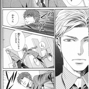 [UEKAWA Kichi] Egoistic Trap [JP] – Gay Comics image 052.jpg