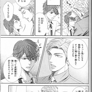 [UEKAWA Kichi] Egoistic Trap [JP] – Gay Comics image 057.jpg