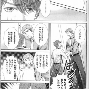 [UEKAWA Kichi] Egoistic Trap [JP] – Gay Comics image 059.jpg