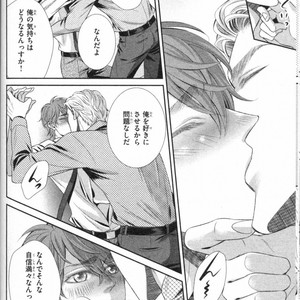 [UEKAWA Kichi] Egoistic Trap [JP] – Gay Comics image 062.jpg