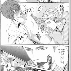 [UEKAWA Kichi] Egoistic Trap [JP] – Gay Comics image 065.jpg