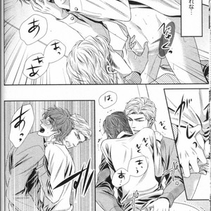 [UEKAWA Kichi] Egoistic Trap [JP] – Gay Comics image 068.jpg