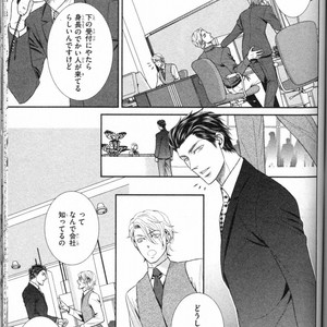 [UEKAWA Kichi] Egoistic Trap [JP] – Gay Comics image 085.jpg
