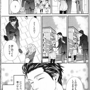 [UEKAWA Kichi] Egoistic Trap [JP] – Gay Comics image 089.jpg