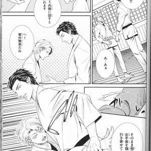 [UEKAWA Kichi] Egoistic Trap [JP] – Gay Comics image 093.jpg