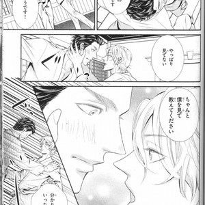 [UEKAWA Kichi] Egoistic Trap [JP] – Gay Comics image 095.jpg